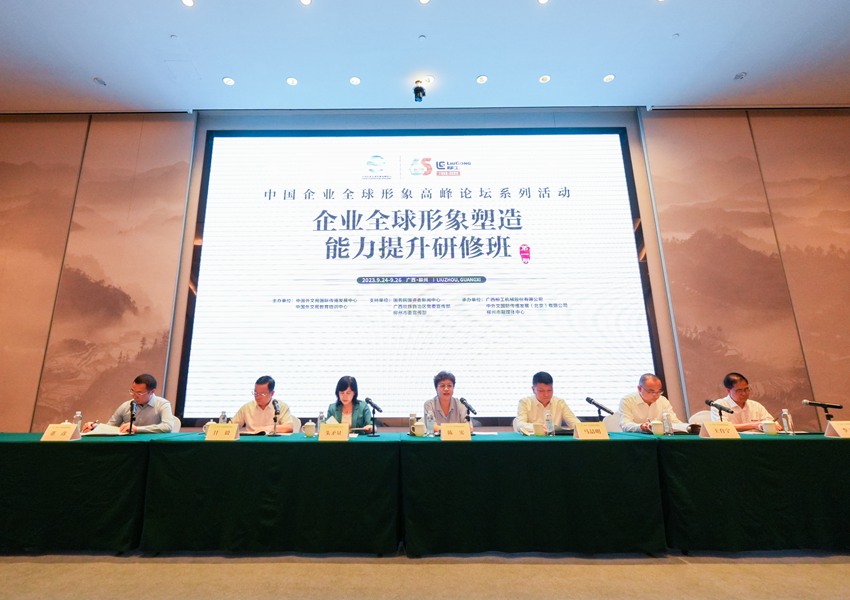 研修班开班仪式。韦惠达摄