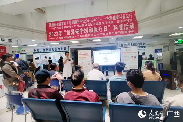 宣传活动现场。人民网记者 王勇摄