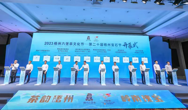 項目簽約儀式。主辦方供圖