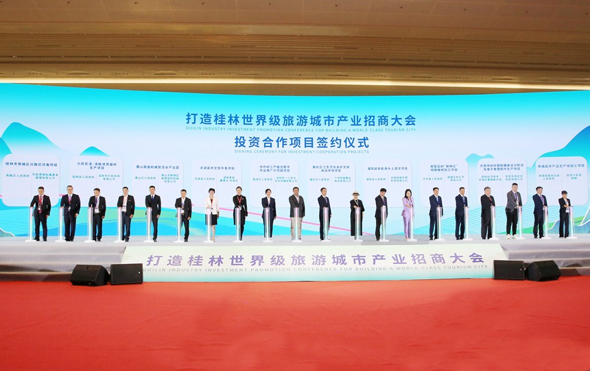 资源县委副书记、县长王凤玲（左七）代表资源县与广西明仕文化旅游有限公司签约资源县农文旅开发项目。
