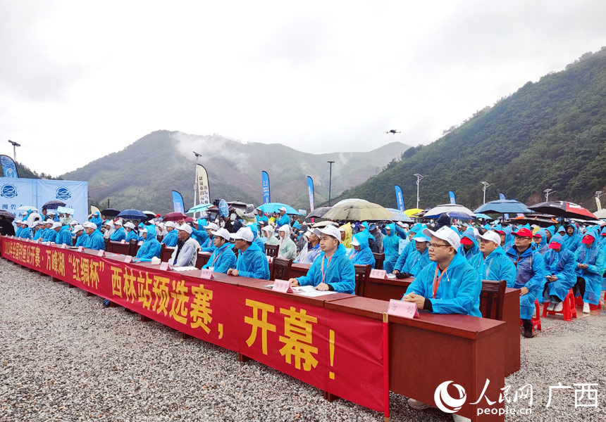 比赛开幕式现场。人民网记者 王勇摄