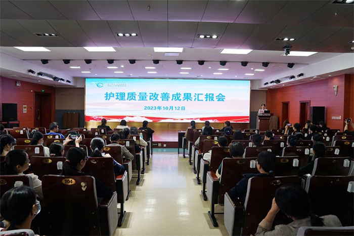 汇报会现场。广西民族医院供图