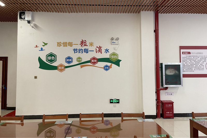 食堂四周悬挂着节约粮食的宣传标语。河池市机关智慧食堂供图