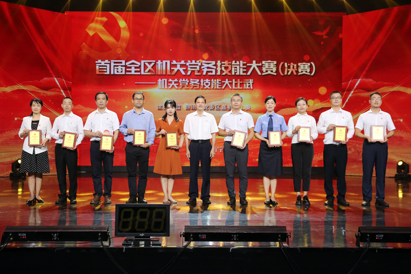 莫止（左五）、蒋华华（右二）荣获广西首届机关党务技能大赛十佳选手。黄雪梅摄