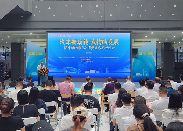 研讨会现场。彭楚雯摄