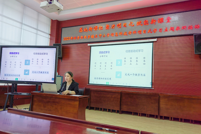 南宁市信息科技学科中心组成员、南宁市新秀学校科研处主任陈敏华作专题报告。谭琳摄