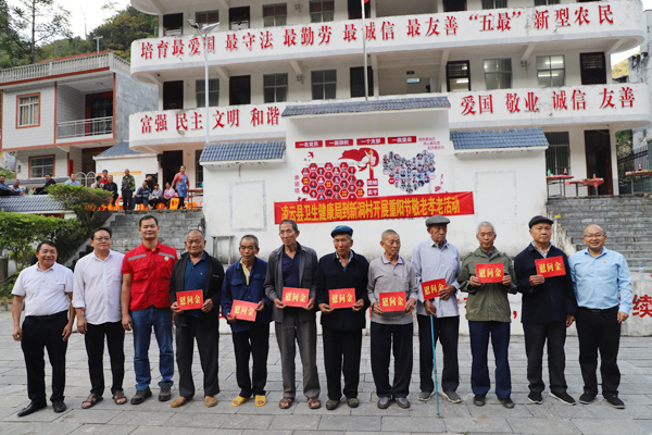 为老人送上慰问金