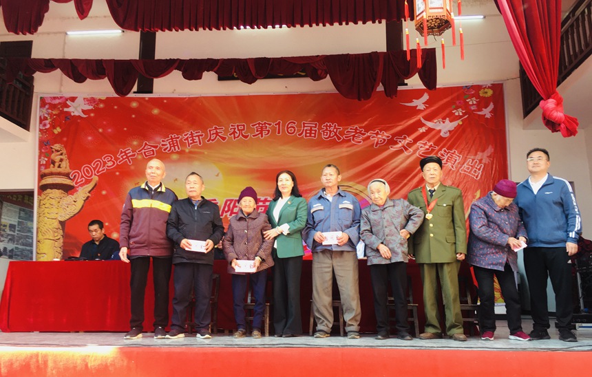 慰问合浦街90岁以上老人