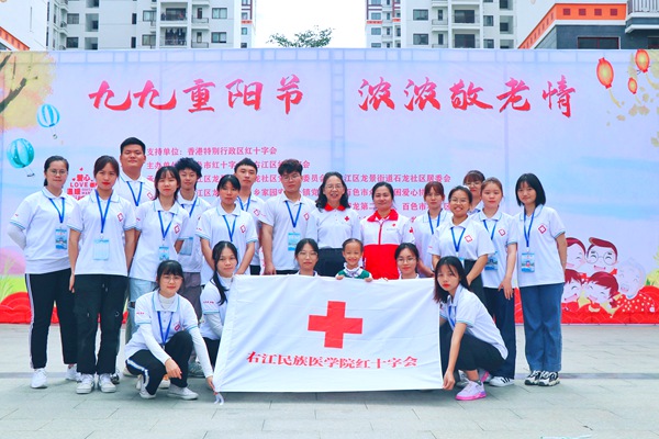 凌佳佳同学跟随红十字会参加重阳节活动。 凌佳佳提供