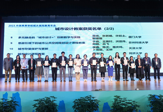 举行城市设计课程教案颁奖仪式。朱名梁摄