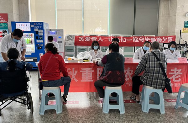 健康义诊。广西民族医院供图