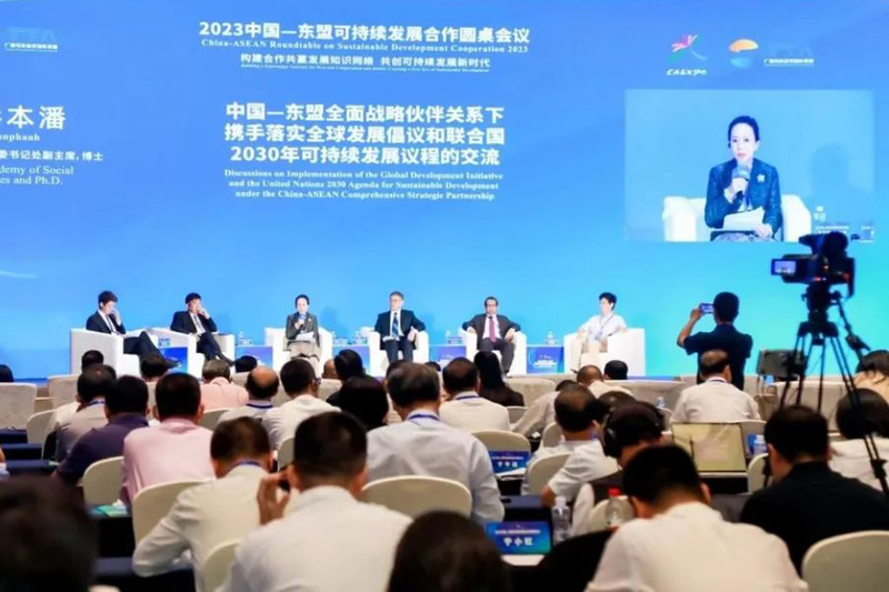 10月18日，“2023中国—东盟可持续发展合作圆桌会议”在南宁举行。主办方供图