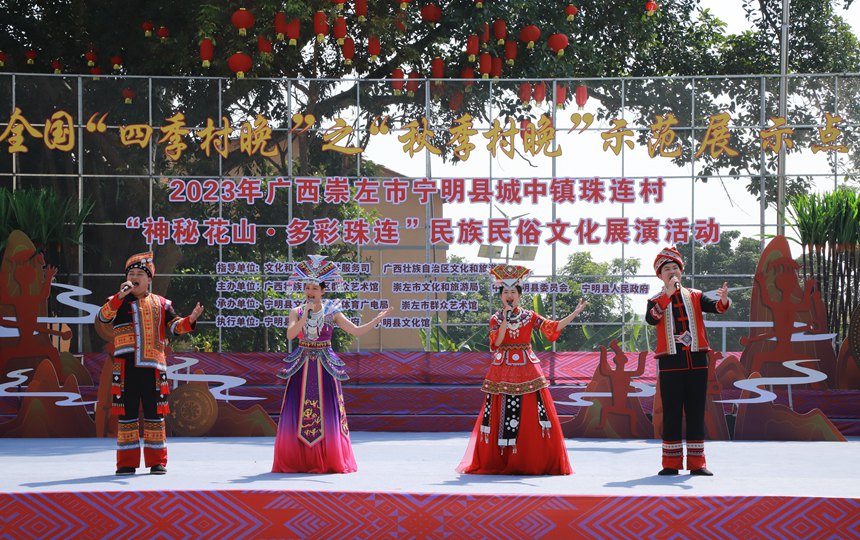 图为歌舞节目《好日子歌里过》。