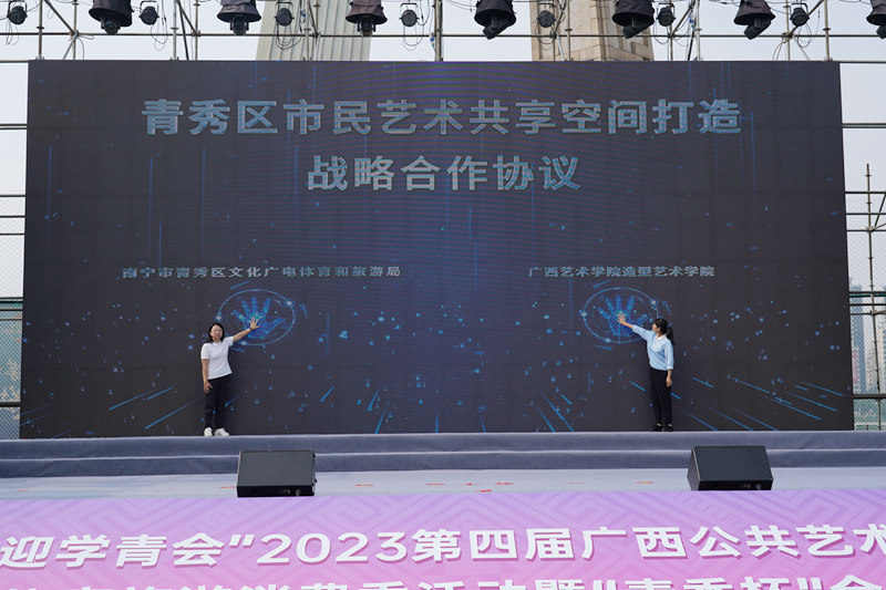 签约仪式。