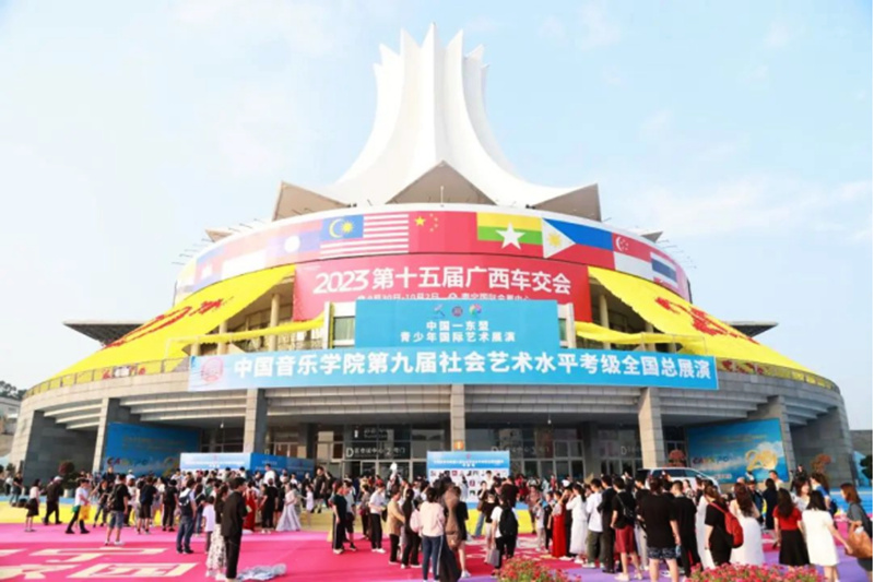 首届中国—东盟青少年国际艺术展演在南宁举行