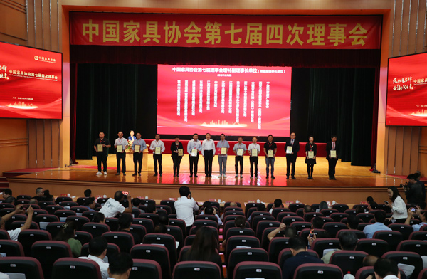 会议颁发了理事会增补成员及新会员铜牌、证书，中国家具年度十大品牌荣誉证书、2023年中国家具行业企业信用等级评价证书等。徐智坚摄