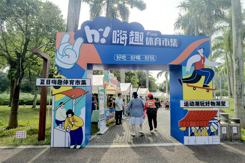 廖琪摄