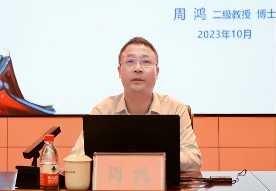 周鸿作学术讲座。广西职业师范学院供图