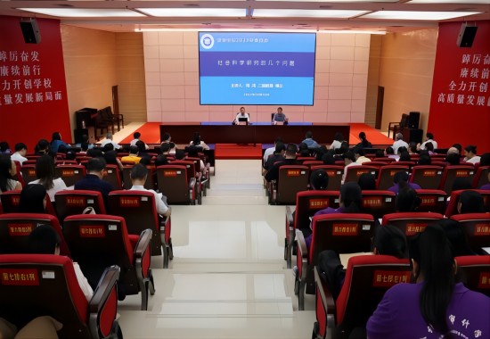 讲座现场。广西职业师范学院供图