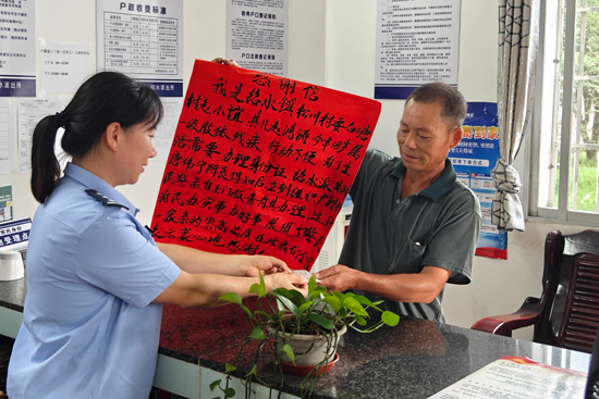 民警上门服务感动群众，群众特意送来手写的感谢信表达感激之情。桂林市公安局供图