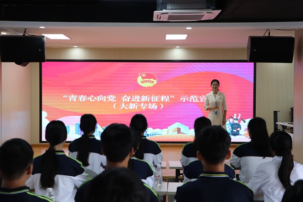 青年讲师团在大新县硕龙镇国门团校开展“青春心向党 奋进新征程”示范宣讲活动。