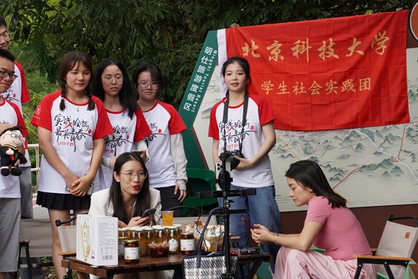 北京科技大学学生社会实践团和大新县青创协联合开展“乡村振兴 电商助农”实践活动。