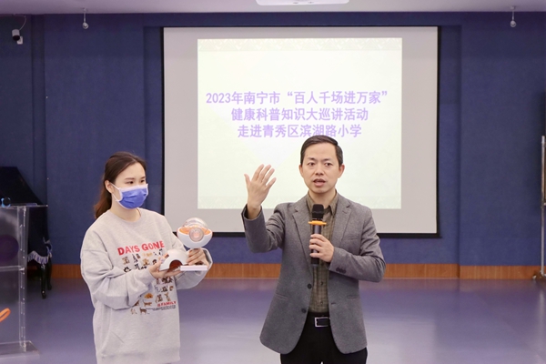 眼健康知识讲座现场。牟斌摄