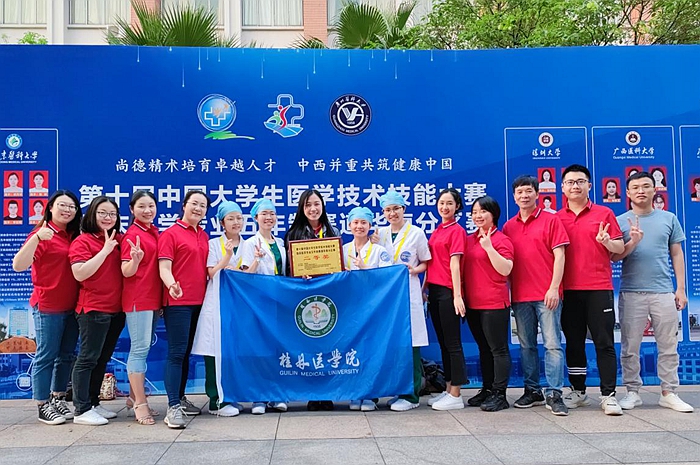 第十届中国大学生医学技能大比赛华南赛区二等奖。桂林医学院供图