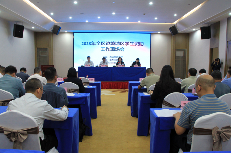 会议现场。黄洁摄