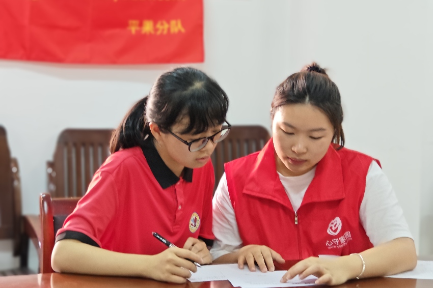 平果市心守家园志愿服务活动。共青团平果市委员会供图