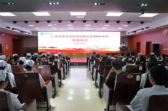 开机仪式现场。广西民族医院供图