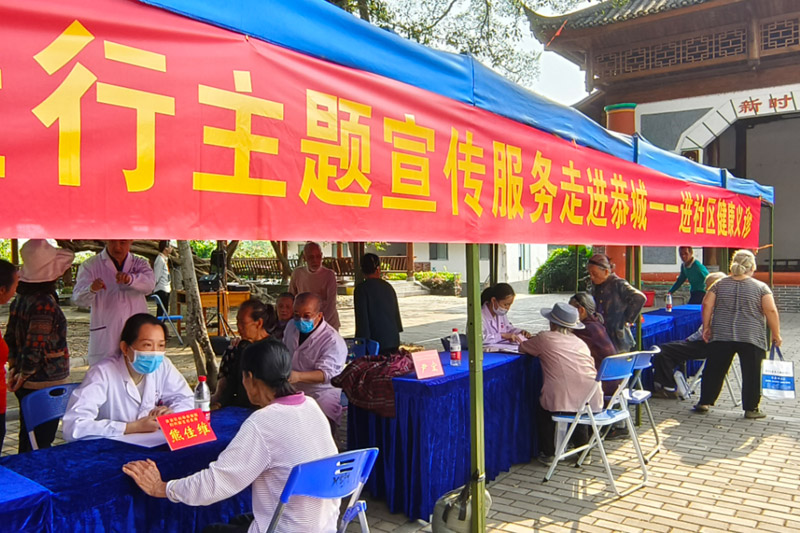 义诊现场。陆春玉摄