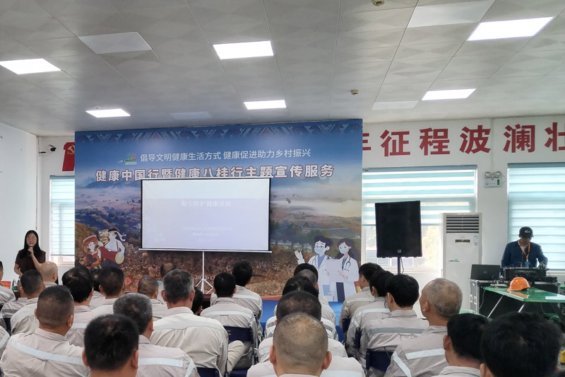健康知识走进桂林南方水泥有限公司。刘立摄