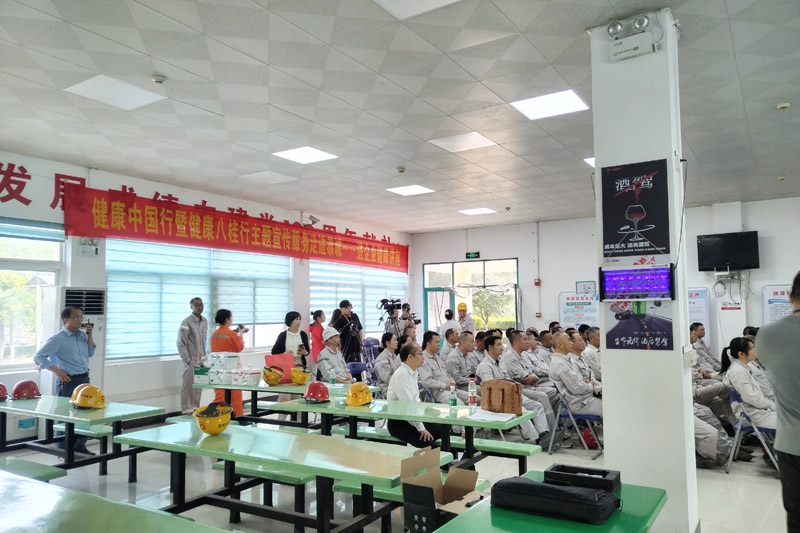 健康知识走进桂林南方水泥有限公司。刘立摄