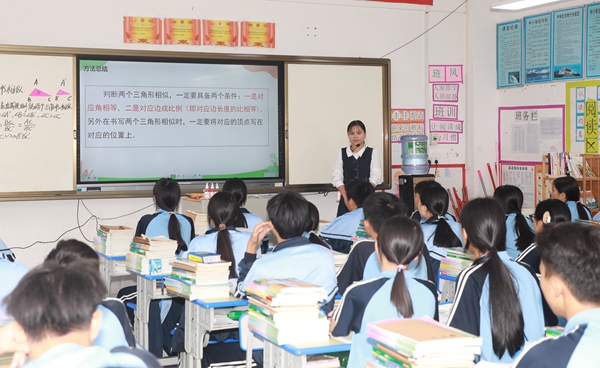 展示课活动