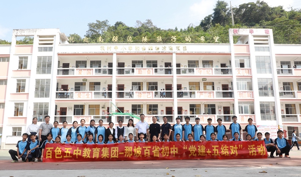 活动合影