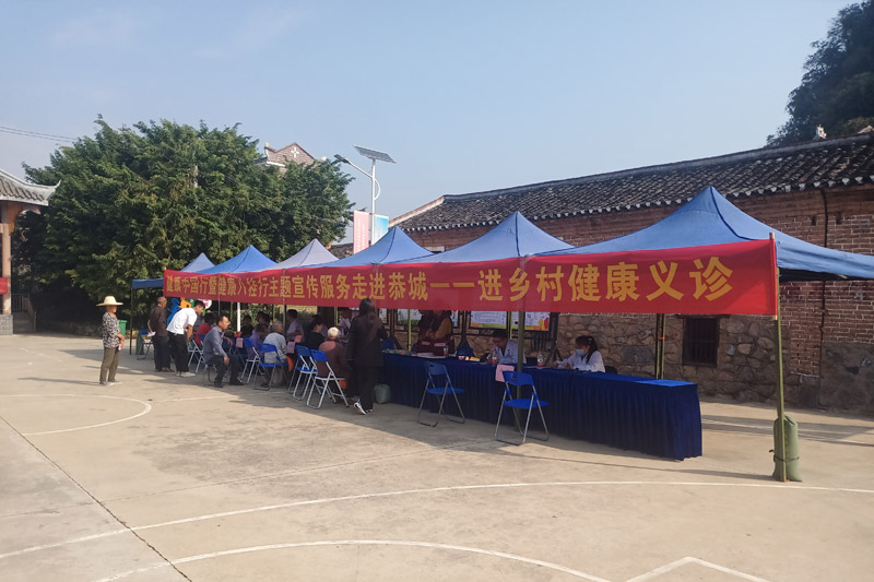 义诊现场。陶敏摄