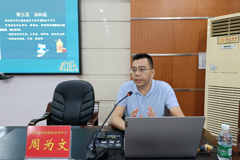 健康知识走进恭城县自然资源局。江凤珠摄