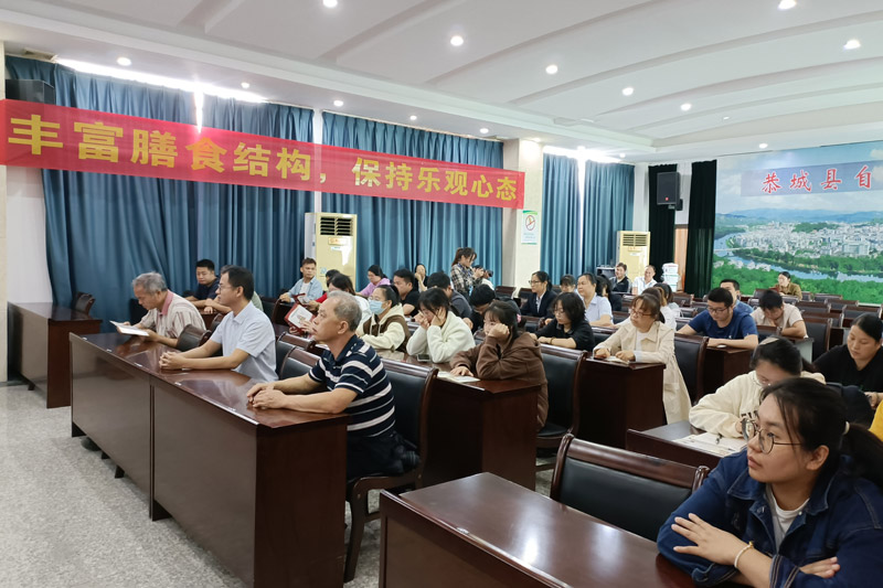 健康知识走进恭城县自然资源局。江凤珠摄