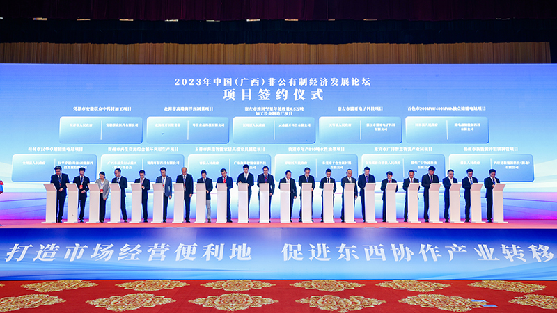 签约仪式现场。主办方供图