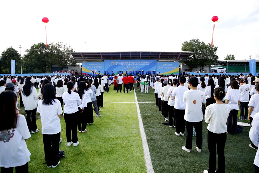 开赛仪式现场。桂林旅游学院供图