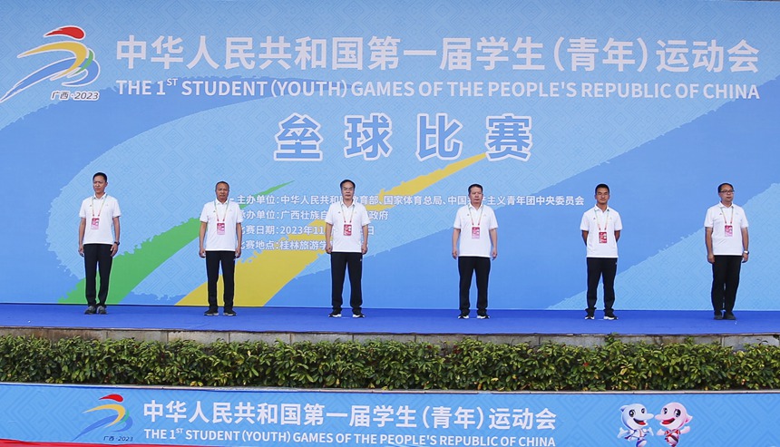 开赛仪式现场。桂林旅游学院供图