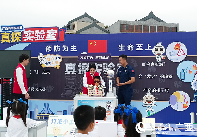 学生体验消防实验。人民网 何宁摄