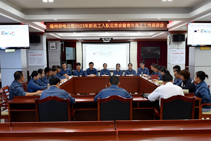 2023年新员工入职见礼现场。陈江业摄