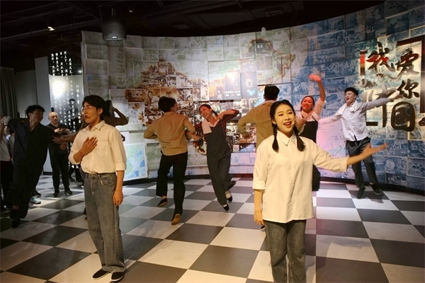 沉浸式演绎