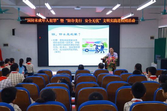 活動現場。學校供圖