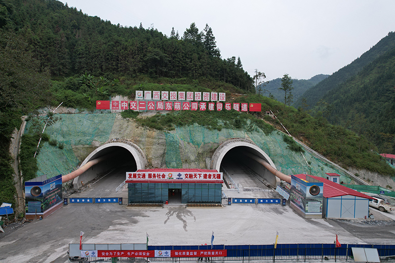 同乐特长隧道右幅顺利贯通。中交二公局东萌工程有限公司供图