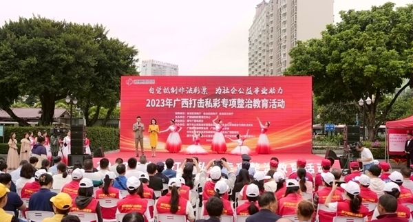 活动现场