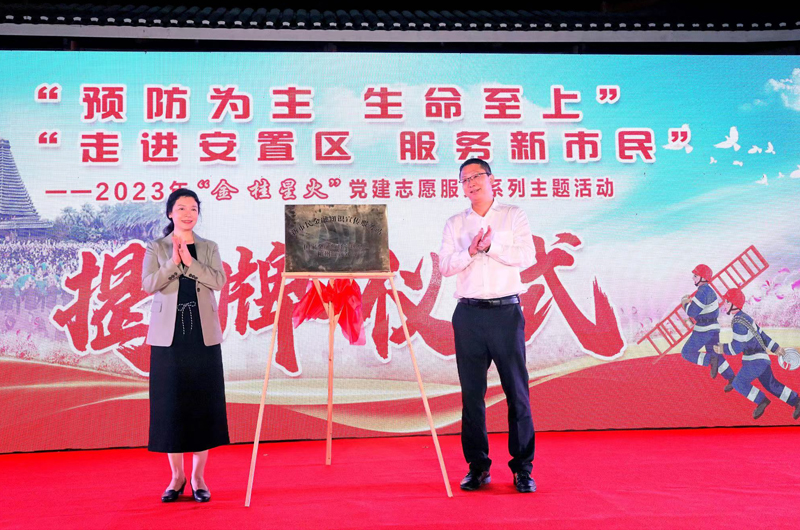 1.新市民金融知识宣传服务站揭牌。主办方供图