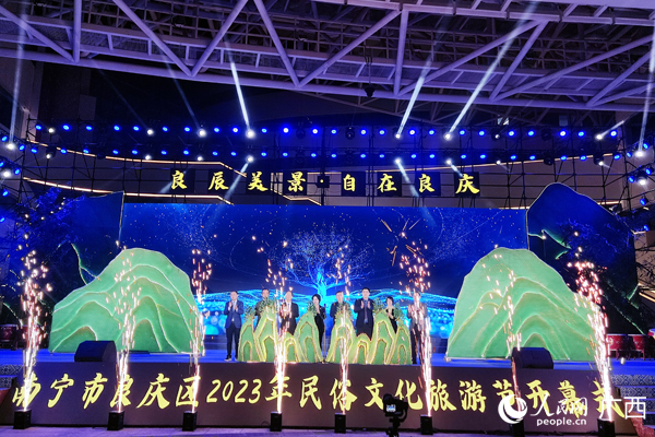 启动仪式现场。人民网记者 王勇摄